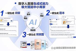 半岛客户端最新版本下载安卓手机截图4